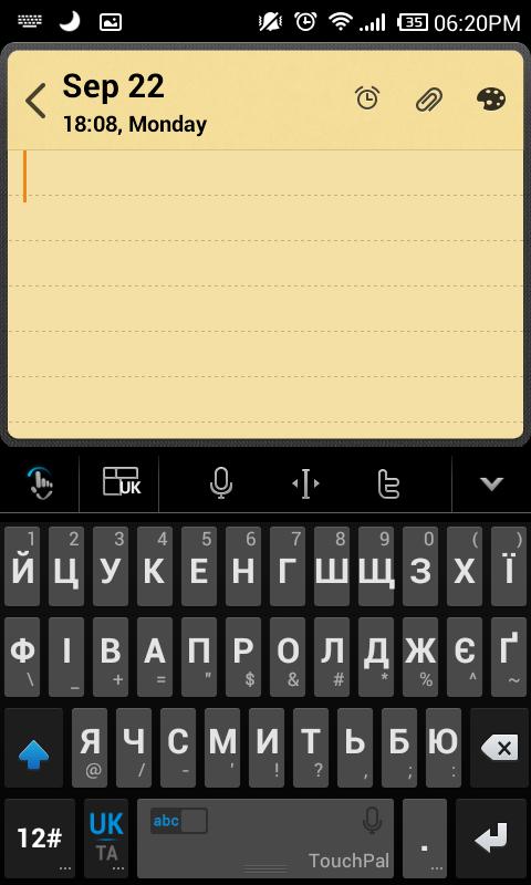 TouchPal Ukrainian Keyboard