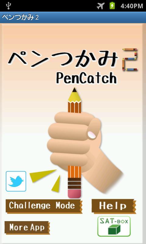 PenCatch2