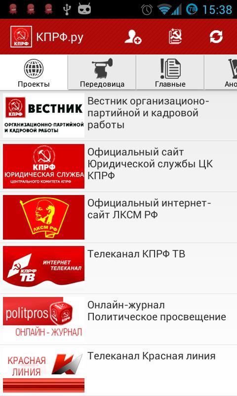 KPRF.RU