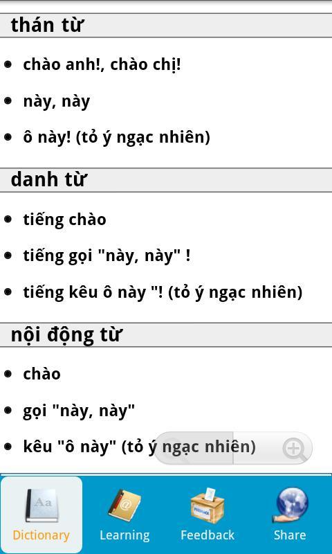 Vietnamese Dictionary Free