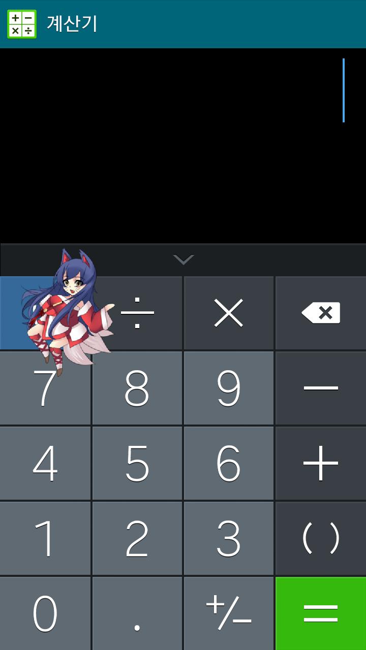 AhriPet : LOLPet from Ahri