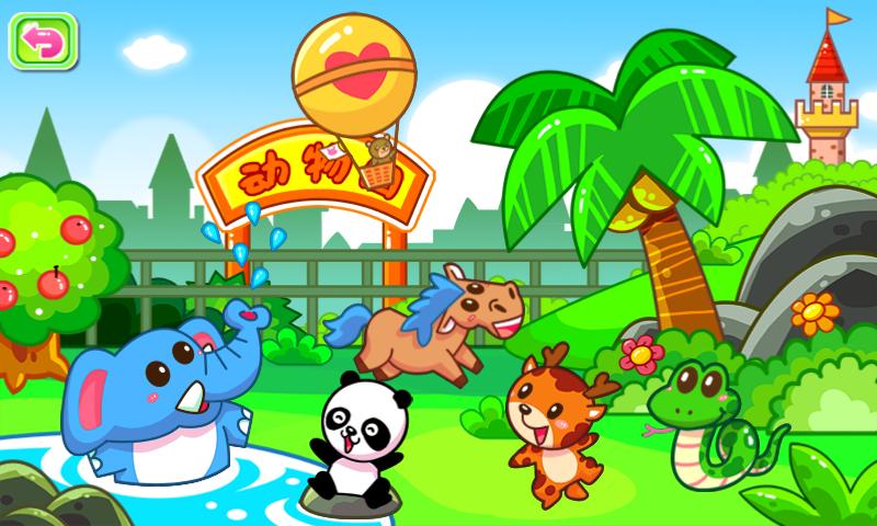 Kids Game:Baby Painting