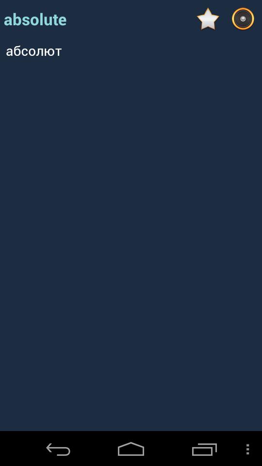 English Kazakh Dictionary