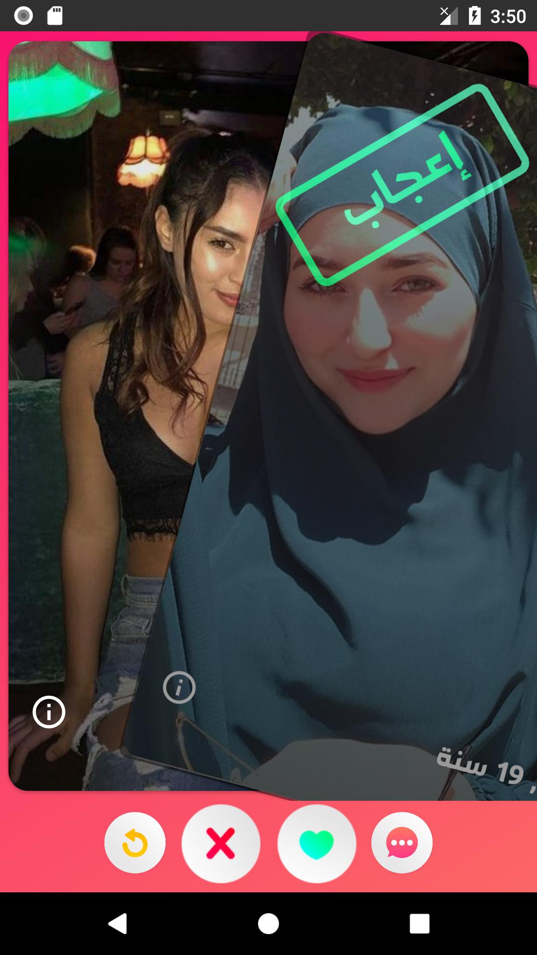 Friendr - Free Chat, Dating arab girls in Germany