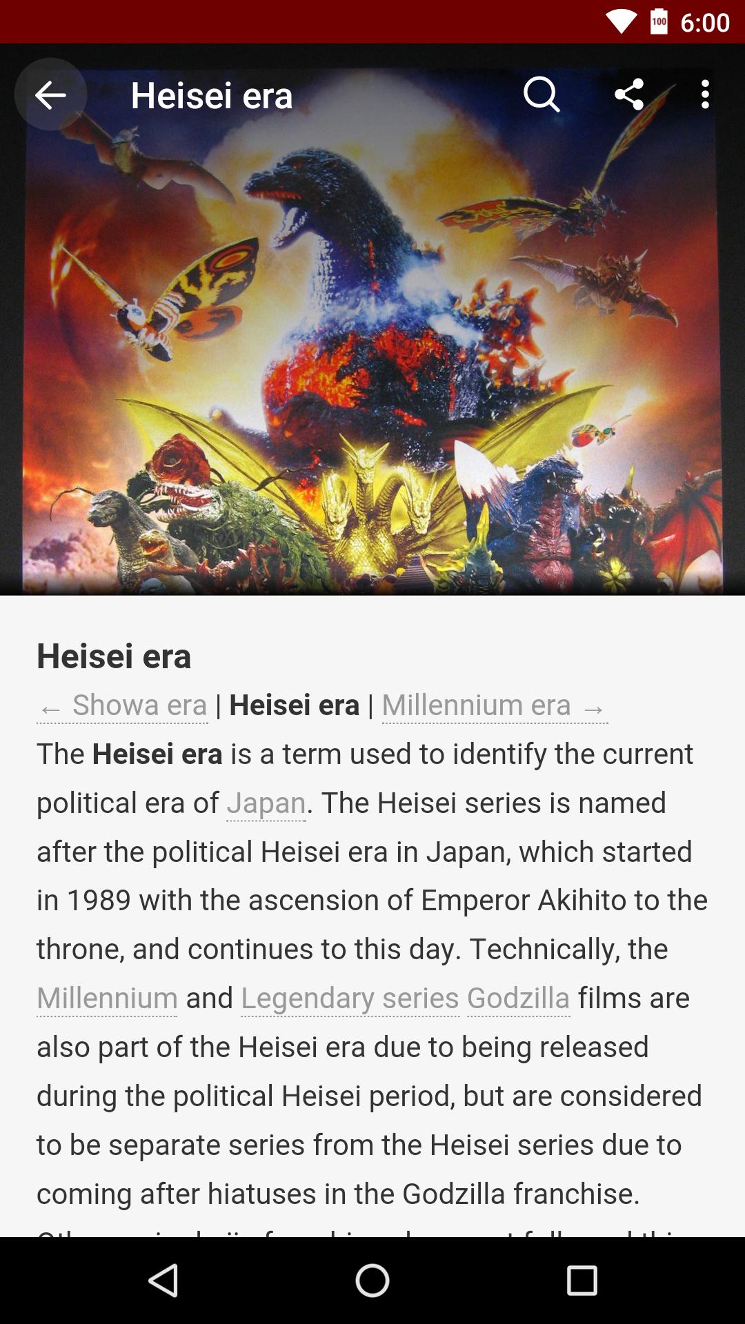 FANDOM for: Godzilla