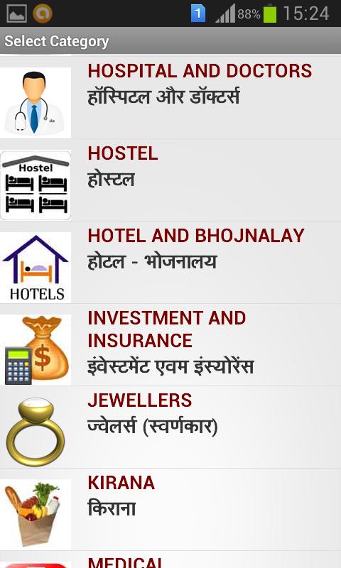 Dhar Directory