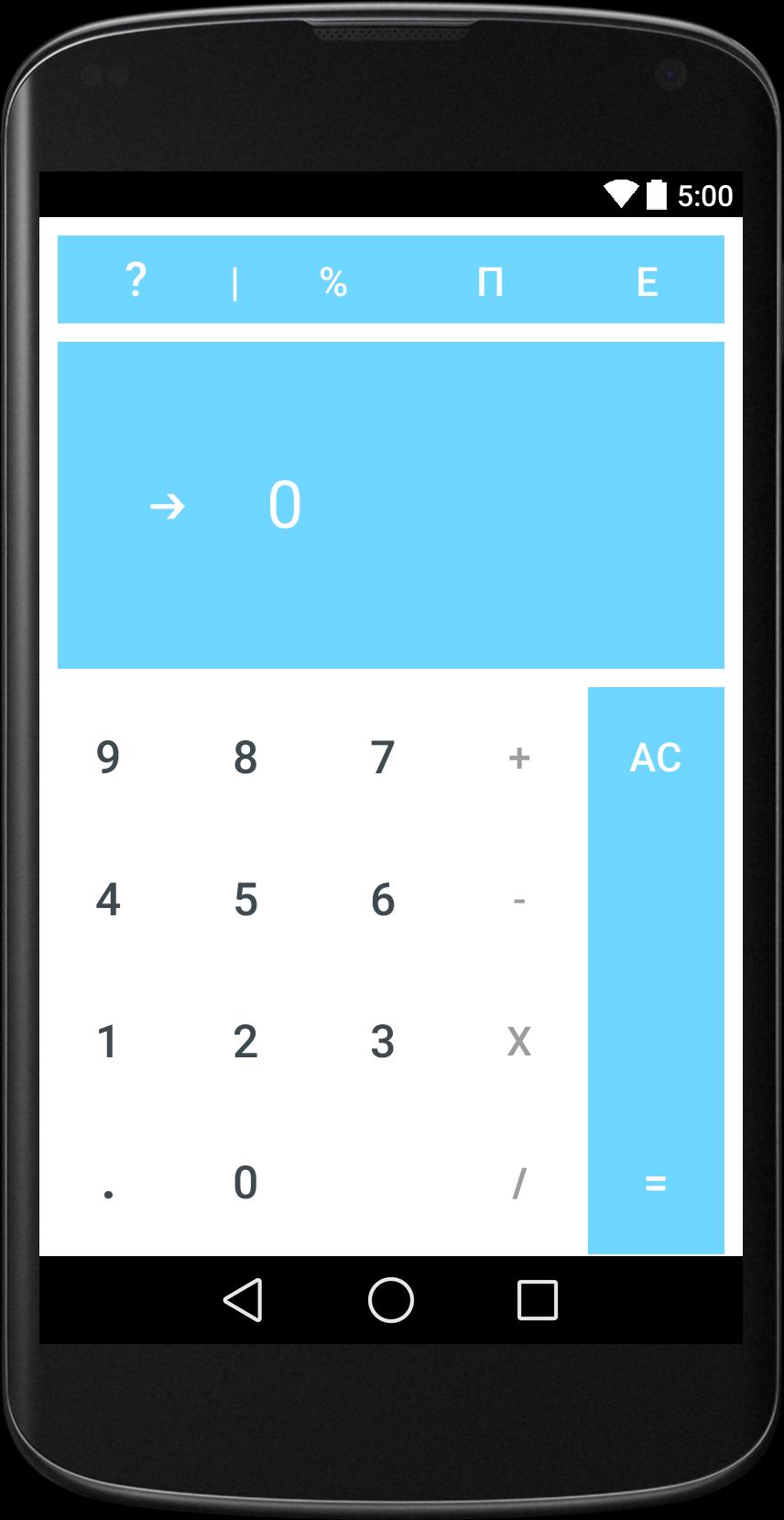 Design Material Calculator