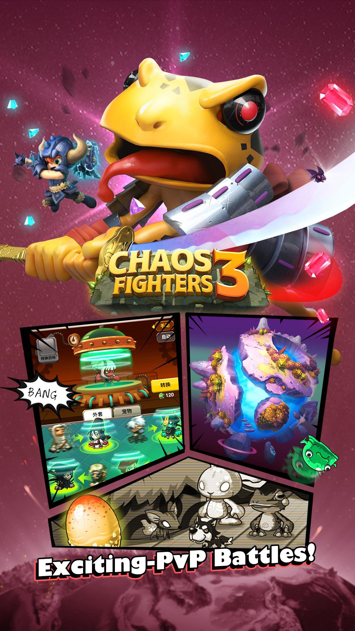Chaos Fighters3 - Kungfu fight