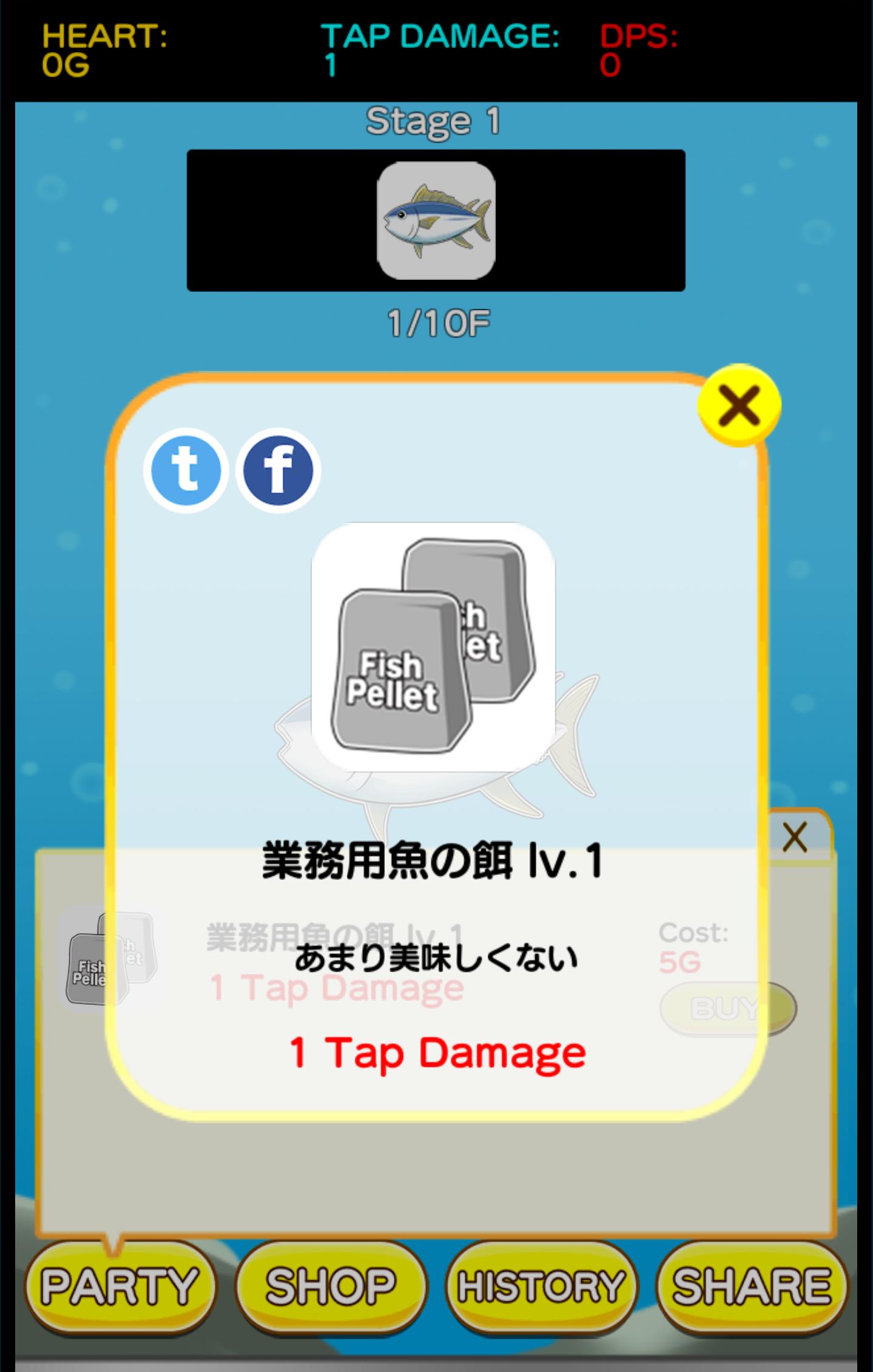 Touch the Sea Creatures