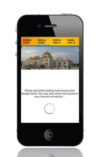 Daily Hukamnama Official SGPC