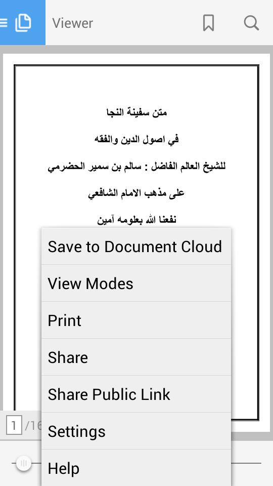 Kitab Kuning Lengkap