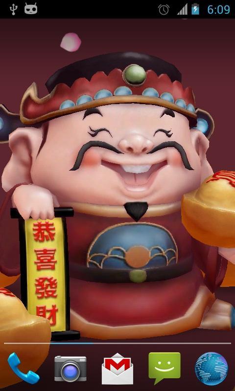 God Of Fortune 3D LWP