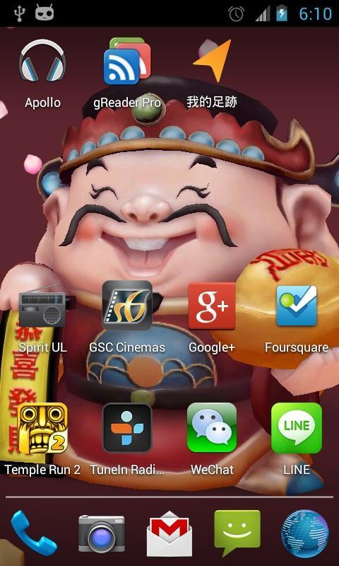 God Of Fortune 3D LWP