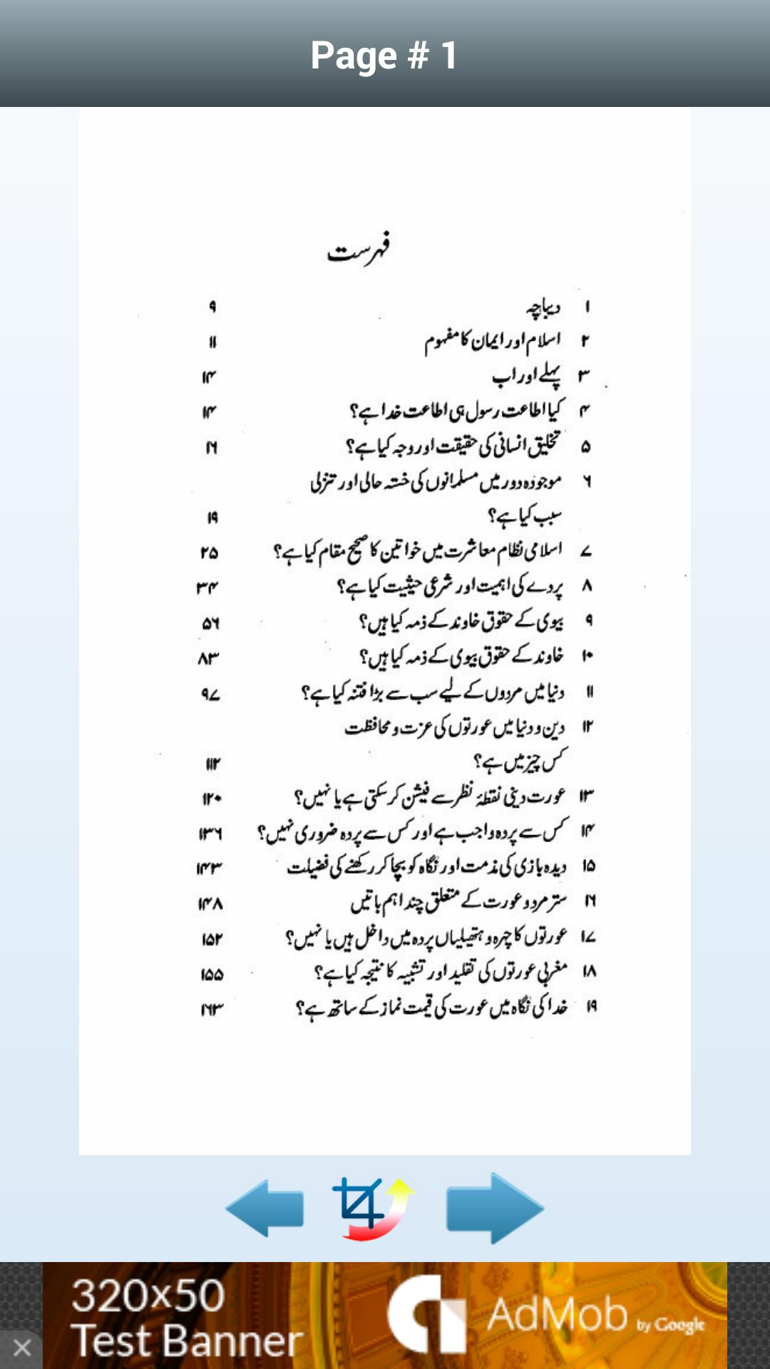 Pardah Aur Haqooq-e-Zojain