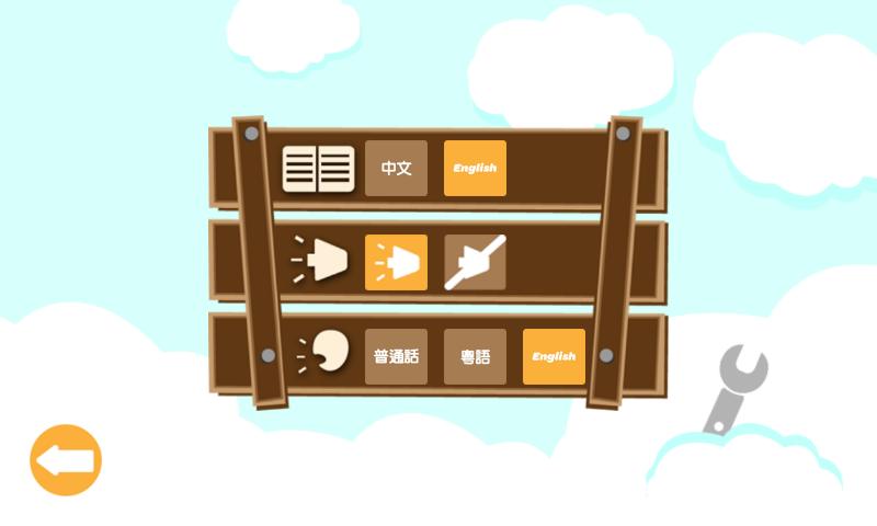 Lamb Bible-Story of Daniel