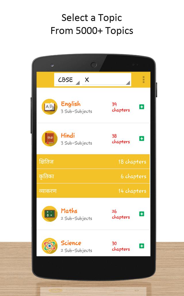 Genext Students Study App