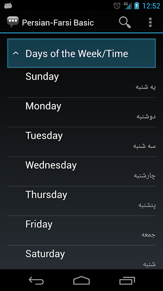 Persian-Farsi Basic Phrases