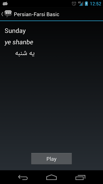 Persian-Farsi Basic Phrases