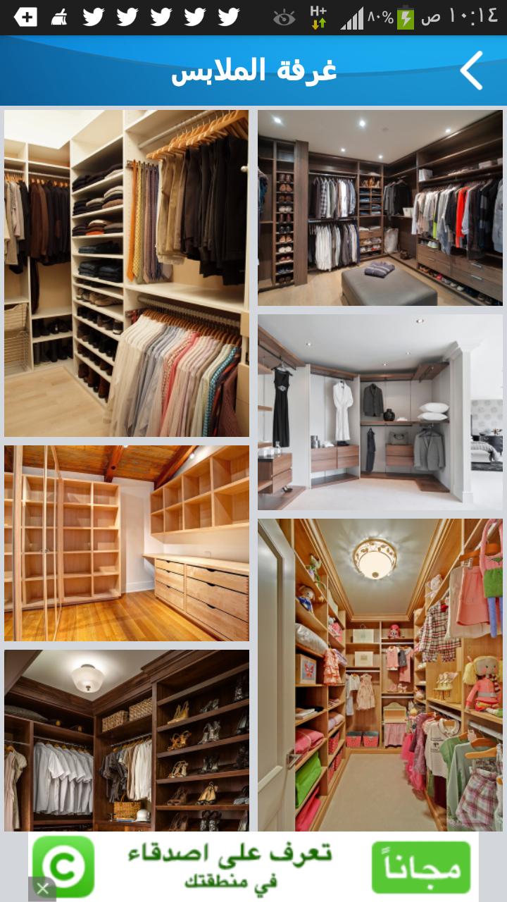 Bedrooms Design Ideas