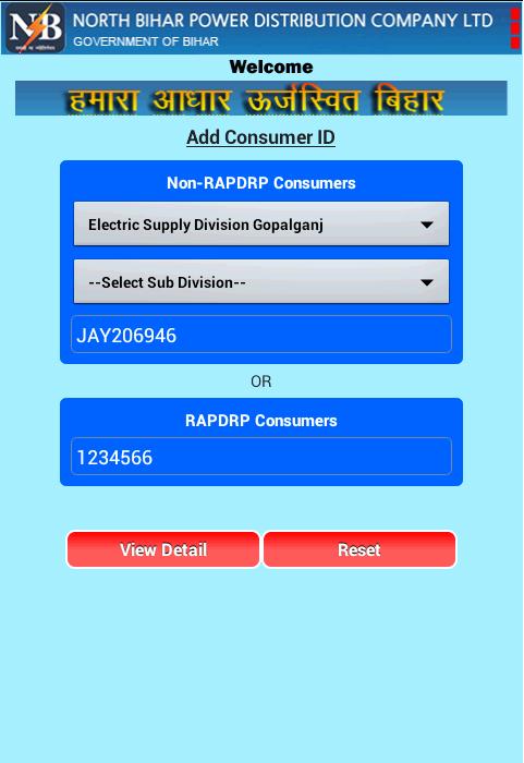 NBPDCL-Electricity Bill