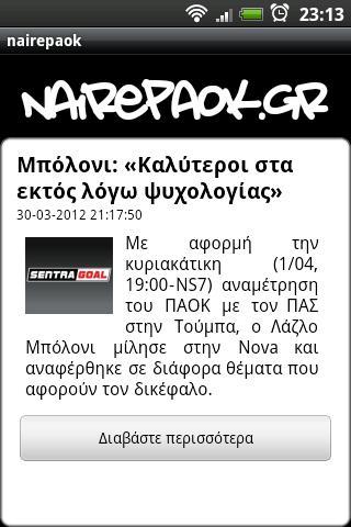 nairepaok
