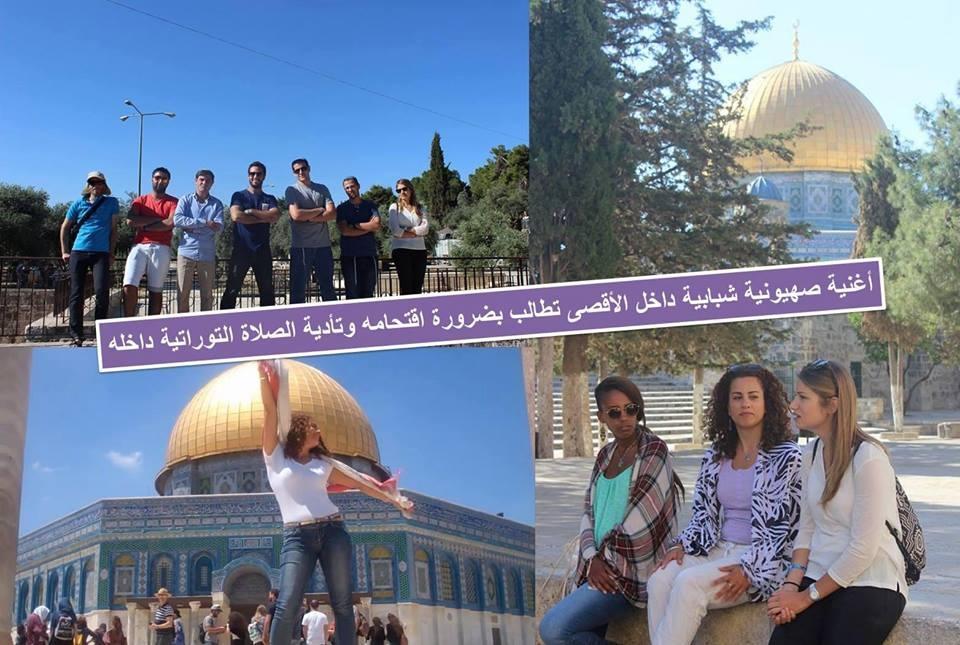 ORIT ARFA-DAUGHTER OF ZION