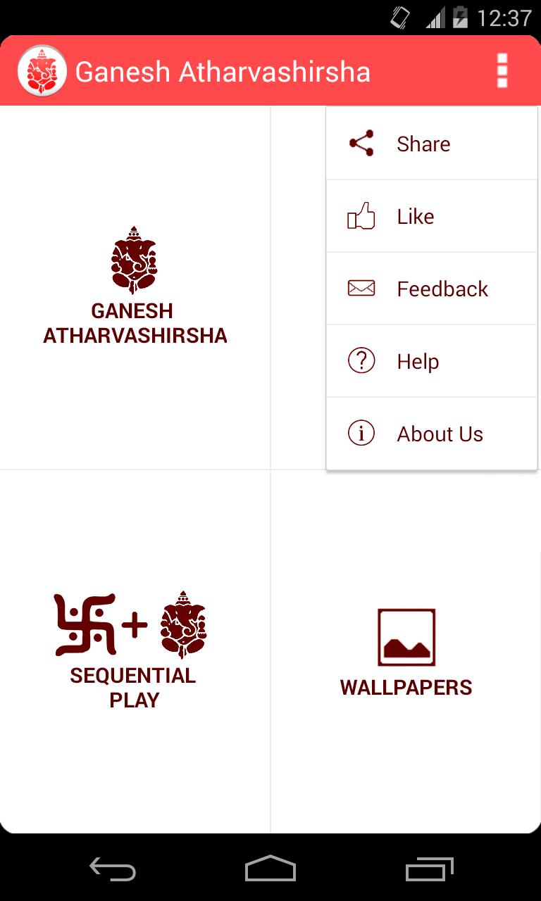 Ganesh Atharvashirsha