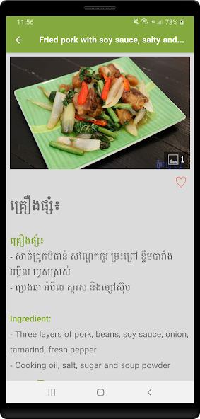 Khmer Cooking Recipes