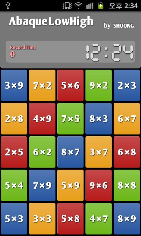 Alert Your Brain - LowHigh