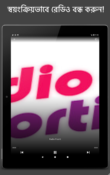 Bangla Radio: Live FM AM Radio
