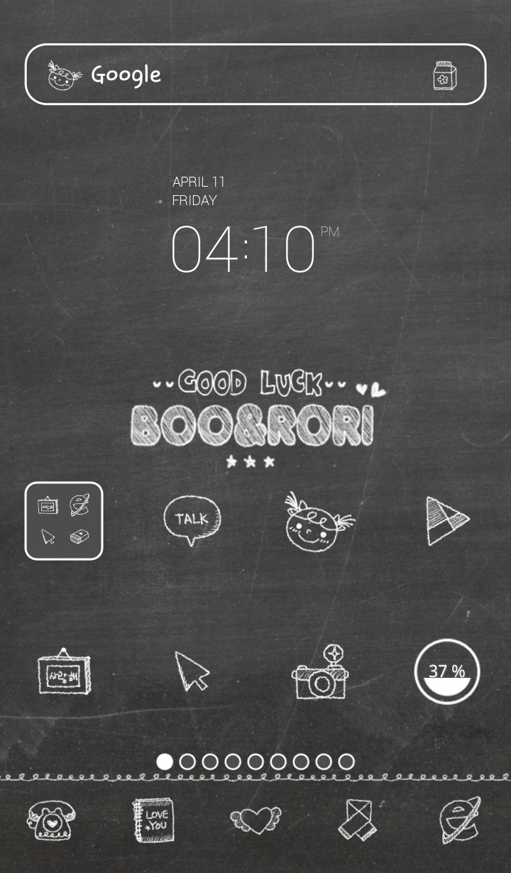 bu&rori(blackboard) dodoltheme