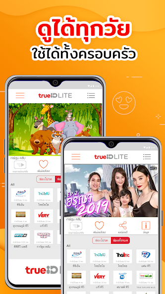 TrueID Lite: Live TV App