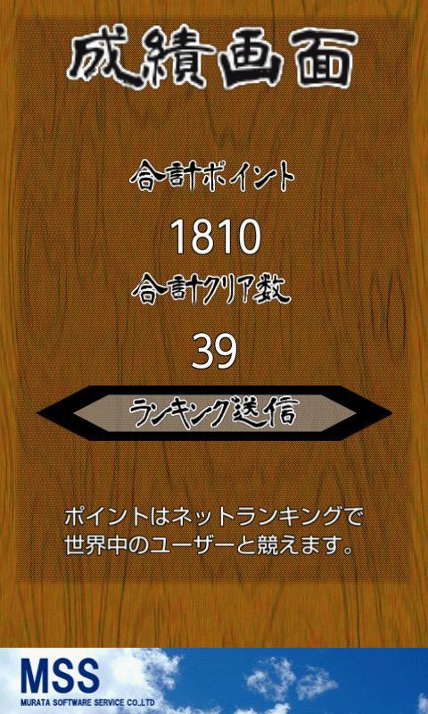 Suugoku Number Place