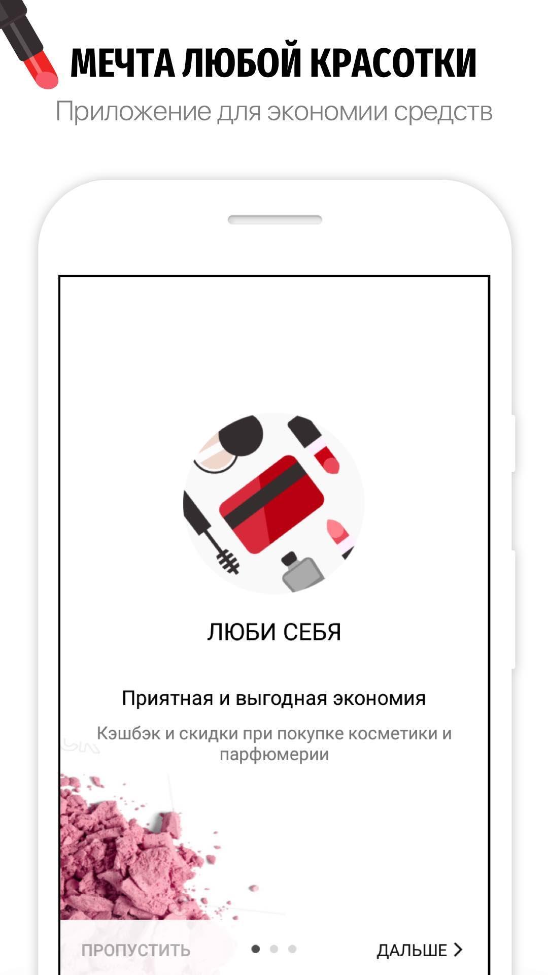 Love Yourself - Expense Tracker