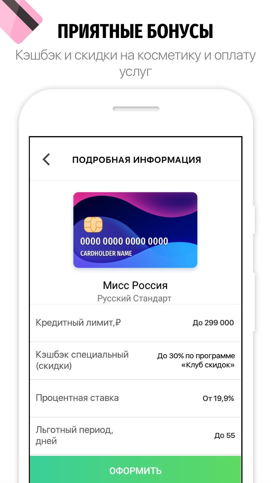 Love Yourself - Expense Tracker