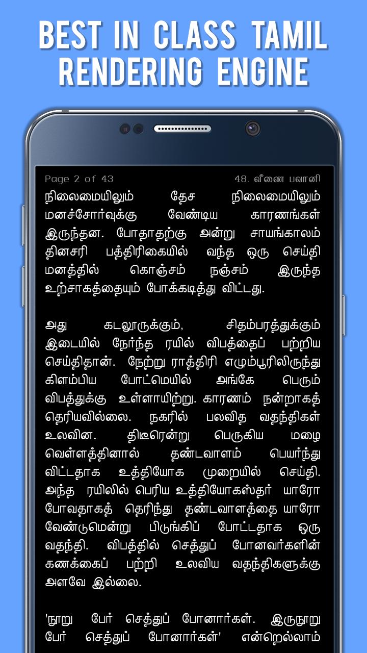 Tamil Stories Collection II