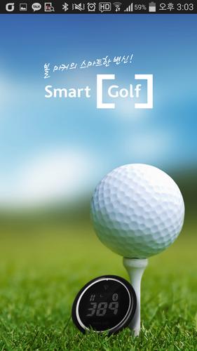 Smart[Golf]