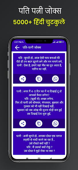 Hindi Jokes - हिंदी जोक्स 2025