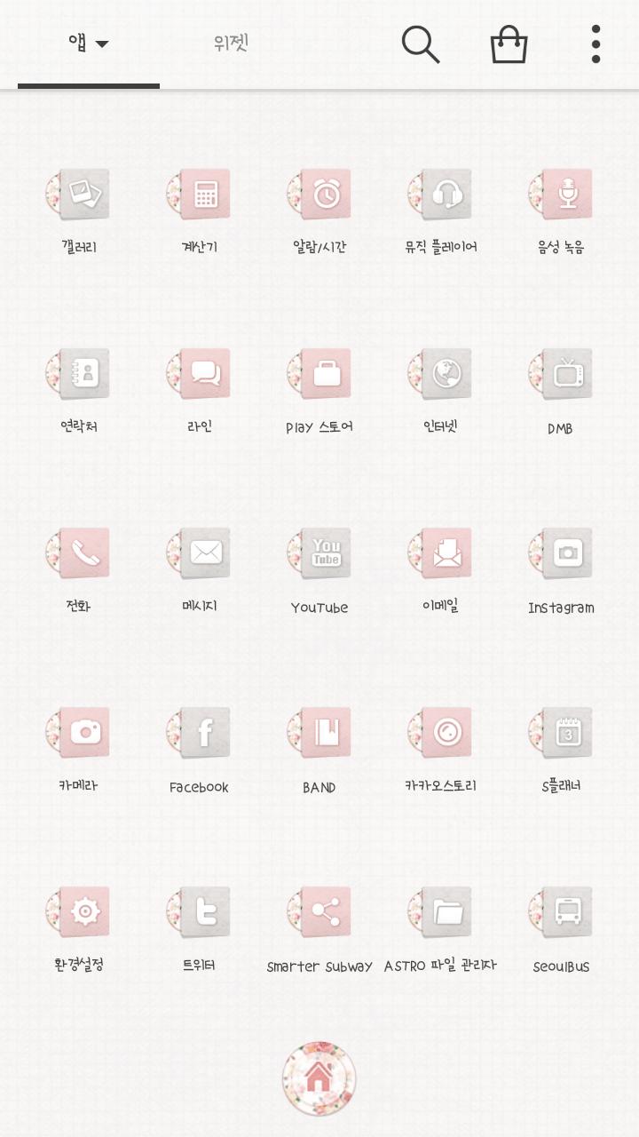 Turntable DodolLauncherTheme