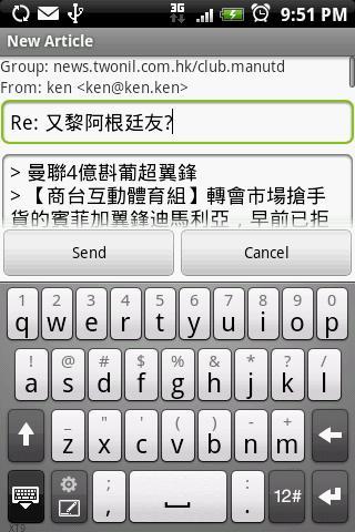 Usenet Reader for Android DEMO