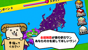 Japan Specialties tour