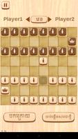 Rek -  Khmer Chess Game