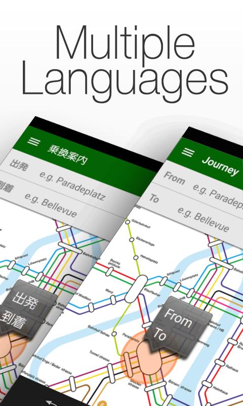 Transit Switzerland NAVITIME