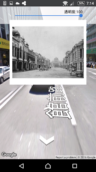 Taipei Historical Maps