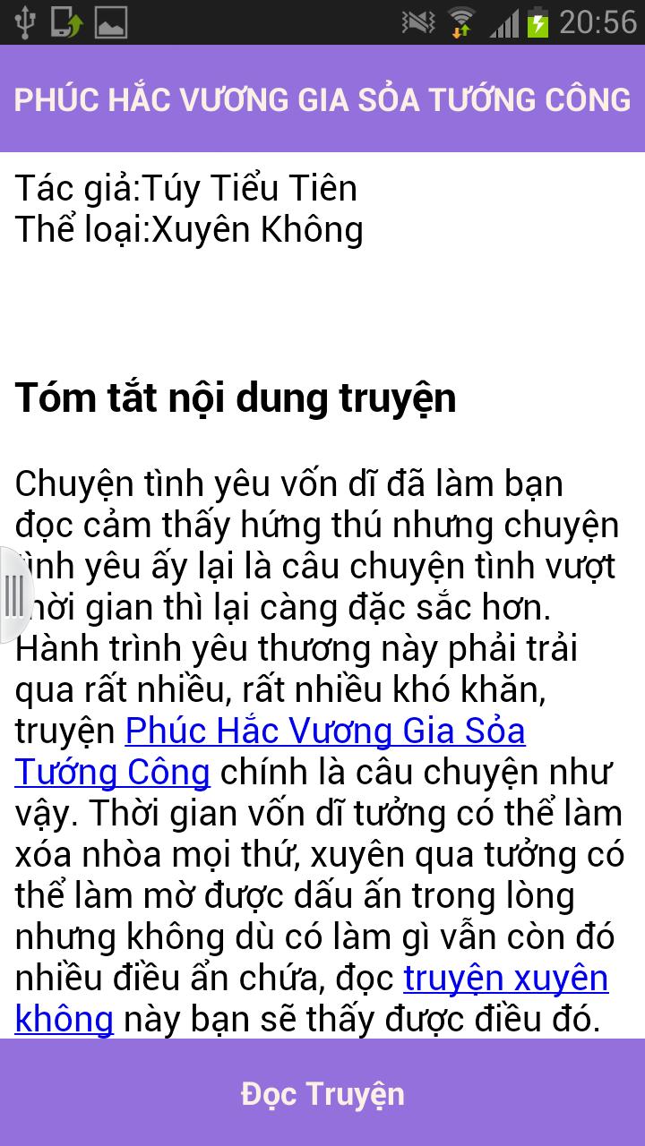 Phuc hac vuong gia - FULL