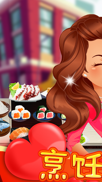 The Cooking Game- Mama Kitchen