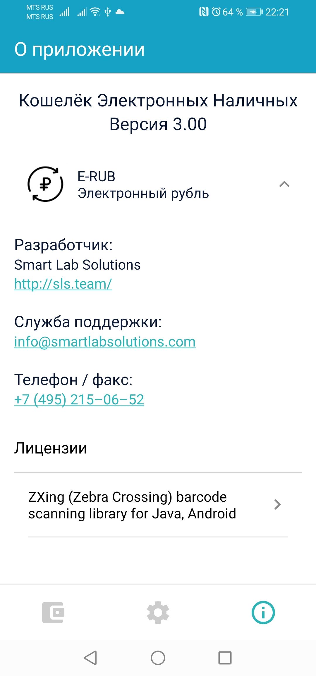 Digrass - DFA Platform - Demo