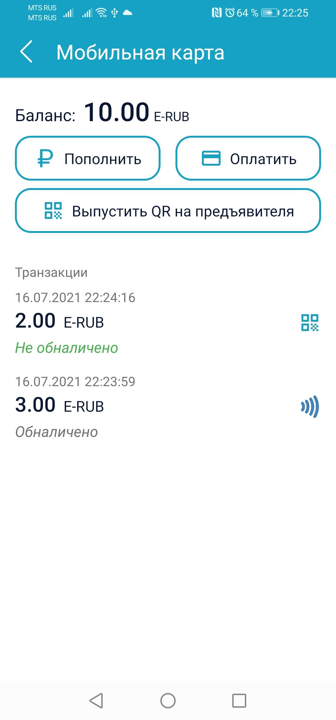 Digrass - DFA Platform - Demo