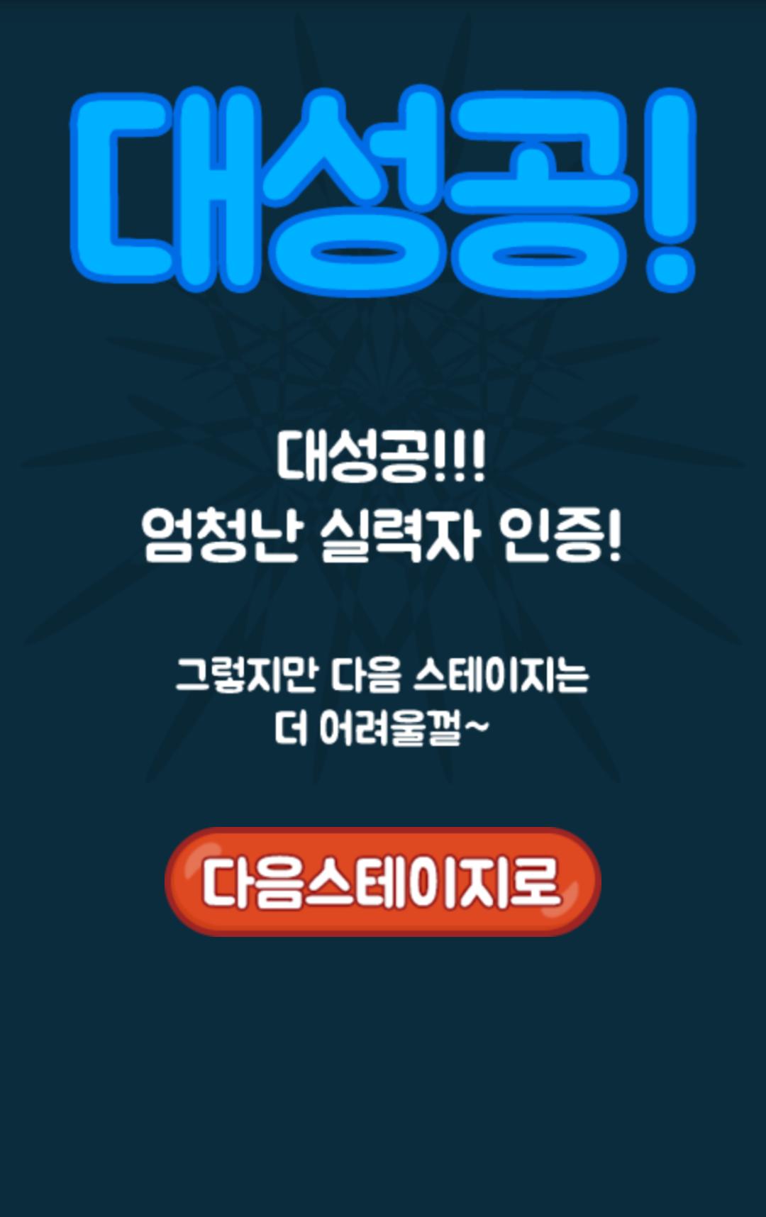 Descendants of the Sun Quiz