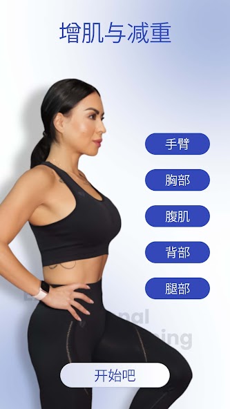 MyFitnessCoach Fitness Tracker